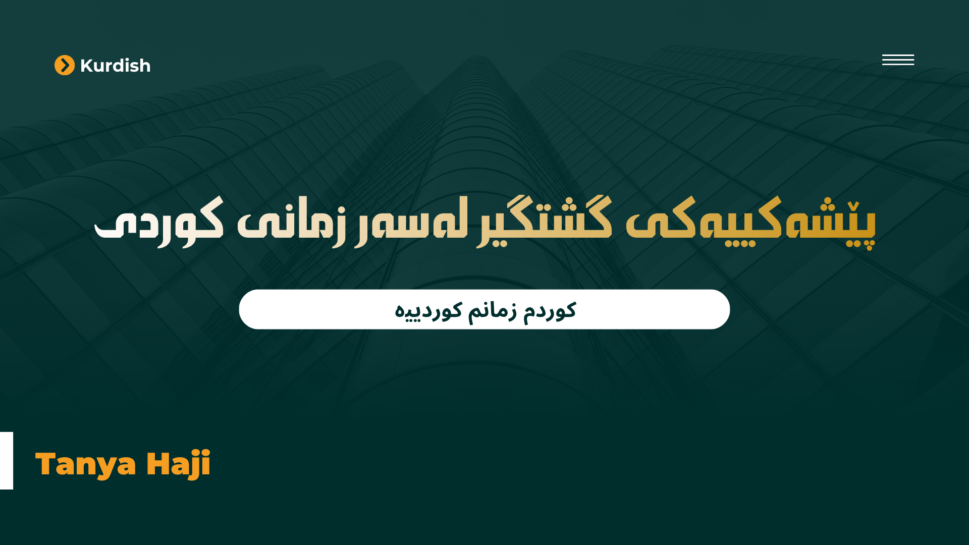 Grammar Header